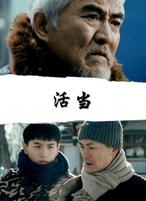 《荡女淫春》影视播放